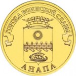 10_rublej_anapa
