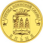 10_rublej_elnya
