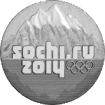 Монета 25 рублей Сочи 2014 (2011)