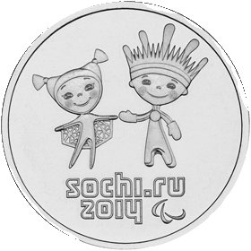 Монета 25 рублей Паралимпийские игры Сочи (Лучик и Снежинка)