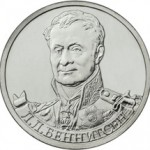 2_rublya_l_l_bennigsen