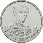 2_rublya_n_a_durova