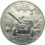 2_rublya_tula